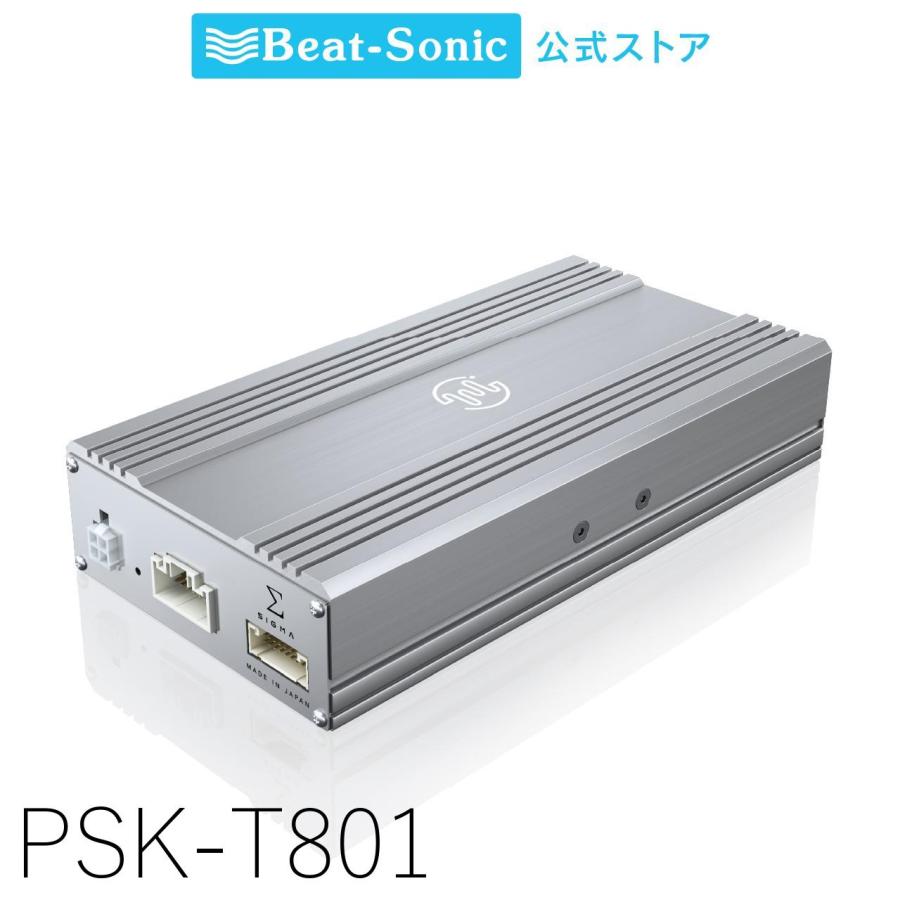 プレミアムサウンド良音キット PSK-T301 トヨタ ハリアー専用 TOON Σ