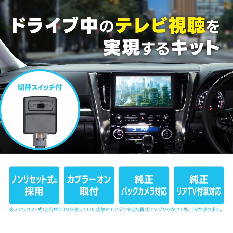 テレビコントローラー TVK-11トヨタDOP/MOPナビ(DVDナビ 他) ビート