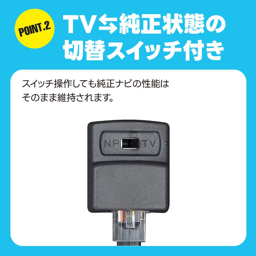 テレビコントローラー TVK-11トヨタDOP/MOPナビ(DVDナビ 他) ビート