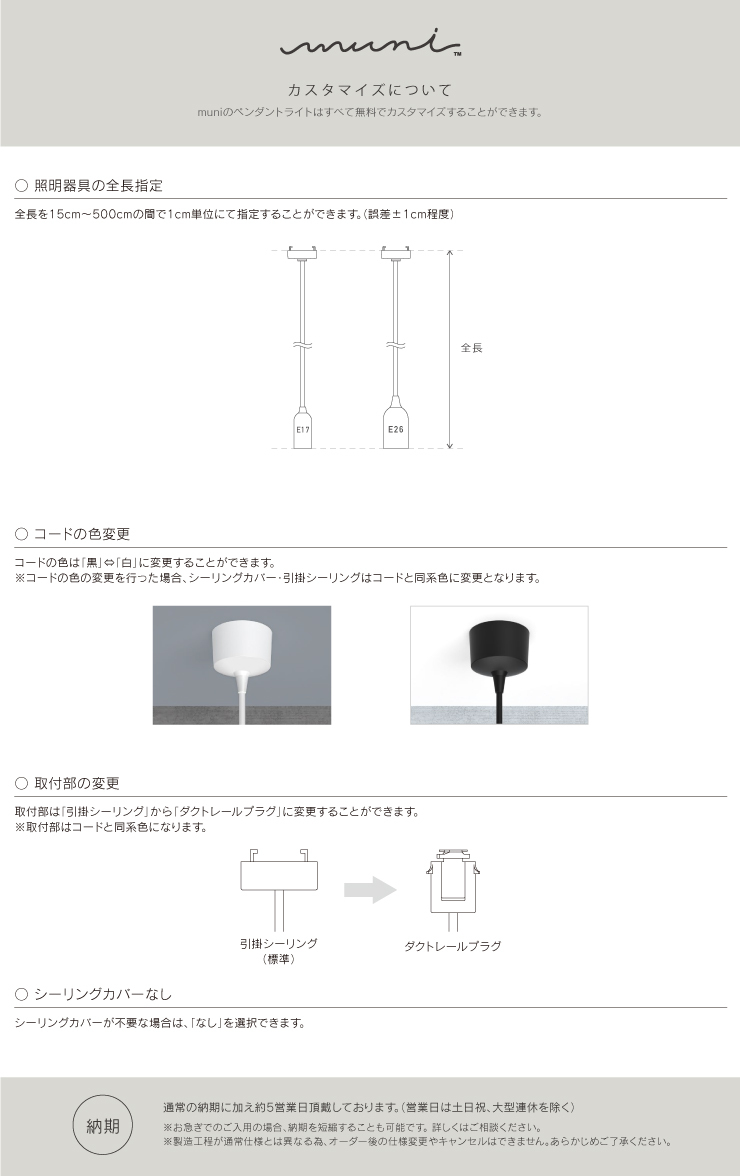 カスタマイズ無料 muni - Pendant Flat Shade Matte Brass E26