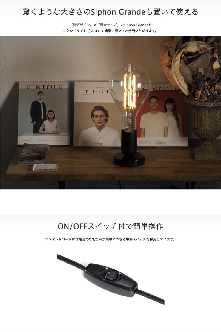 ソフトクリーム型LEDフロアスタンド NISSEI ニッセイ ソフトクリーム ランプ インテリア フロアスタンド
