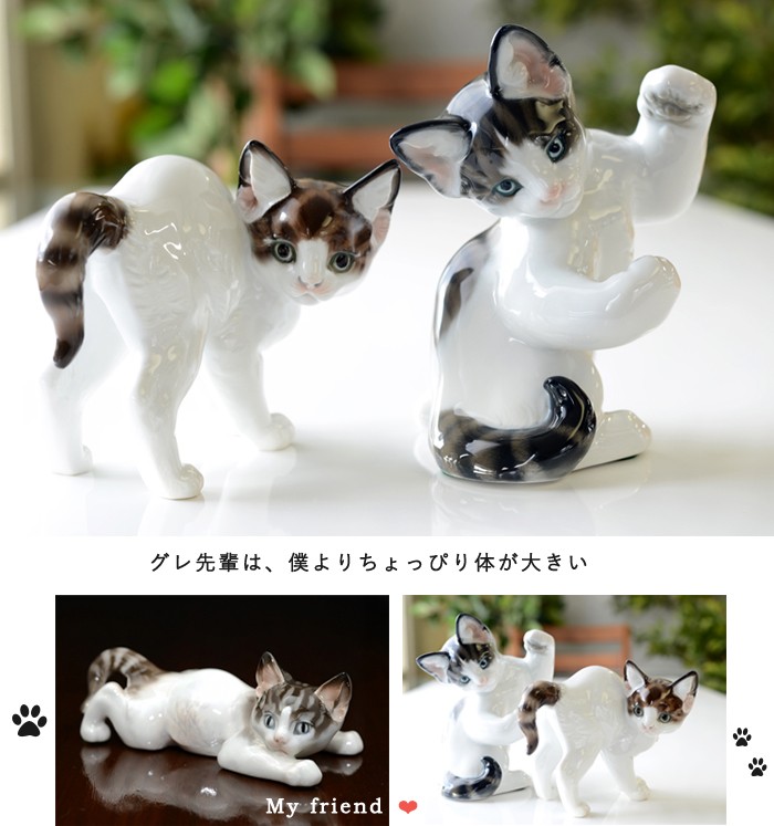 ローゼンタール Th.KARNER フィギュリン 見つめる猫 Rosenthal 