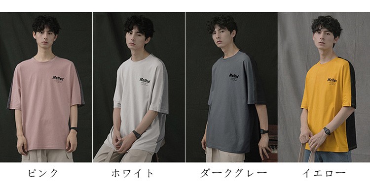 ソフトパープル Tシャツ綿 Tシャツ メンズ ロンt ラグラン 五分丈 春夏半袖 ベースボール メンズ 大きいサイズ シンプル ぶつかって色tシャツ 19新作 Hanagrocare Com