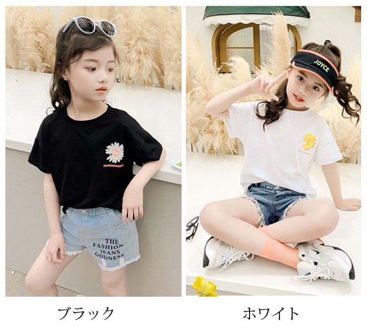 子供服 Tシャツ キッズ 男の子 女の子 韓国子供服 半袖 丸い襟 菊柄 プリント トップス おしゃれ 子ども服 夏 半そで ジュニア服 カジュアル 可愛い  通学 2色 :y301844:mooti - 通販 - Yahoo!ショッピング