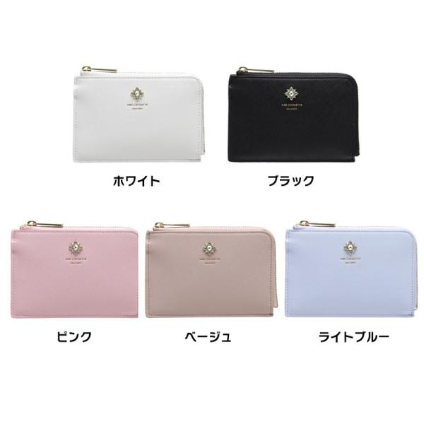 アンドシュエット &chouette シンプル フラグメントケース