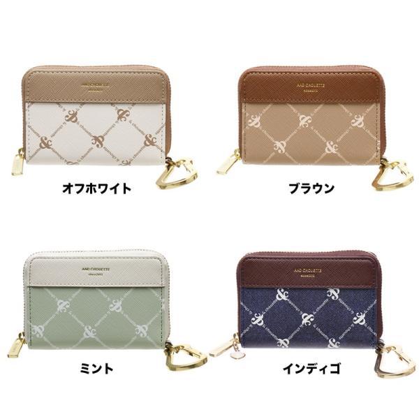 アンドシュエット &chouette モノグラム ロゴ キーケース