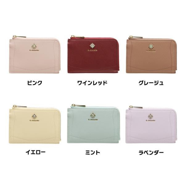 アンドシュエット &chouette ビジュー シンプル フラグメント