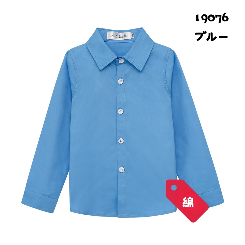 子供シャツ キッズシャツ 男の子 フォーマル 長袖 ボタン ストライプ 無地 おしゃれ 入学式 卒園式 結婚式 発表会 七五三 冠婚葬祭 子供服 コットン おしゃれ |  | 08