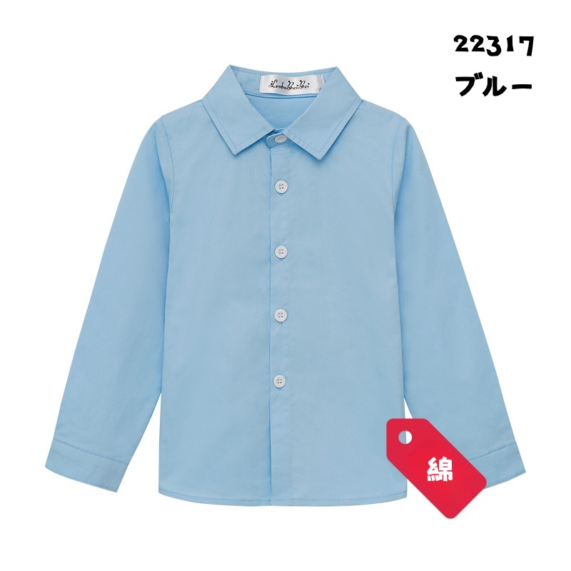 子供シャツ キッズシャツ 男の子 フォーマル 長袖 ボタン ストライプ 無地 おしゃれ 入学式 卒園式 結婚式 発表会 七五三 冠婚葬祭 子供服 コットン おしゃれ |  | 13