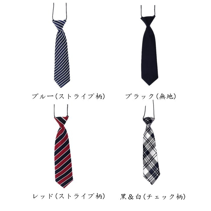 子供シャツ キッズシャツ 男の子 フォーマル 長袖 ボタン ストライプ 無地 おしゃれ 入学式 卒園式 結婚式 発表会 七五三 冠婚葬祭 子供服 コットン おしゃれ |  | 15