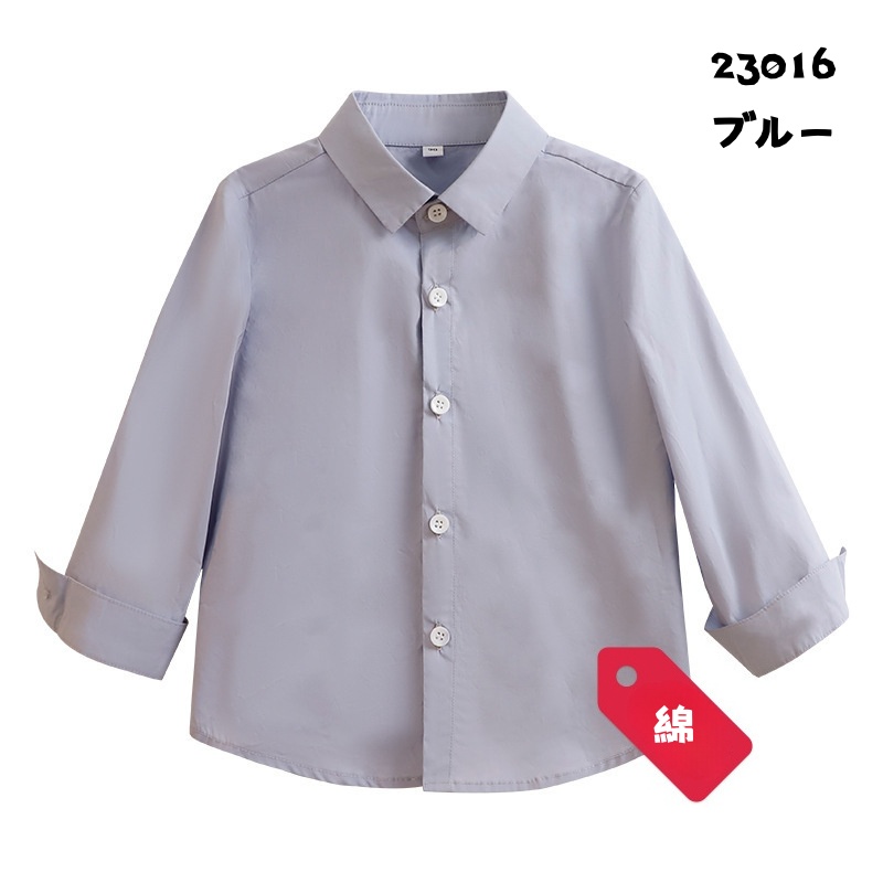 子供シャツ キッズシャツ 男の子 フォーマル 長袖 ボタン ストライプ 無地 おしゃれ 入学式 卒園式 結婚式 発表会 七五三 冠婚葬祭 子供服 コットン おしゃれ |  | 06