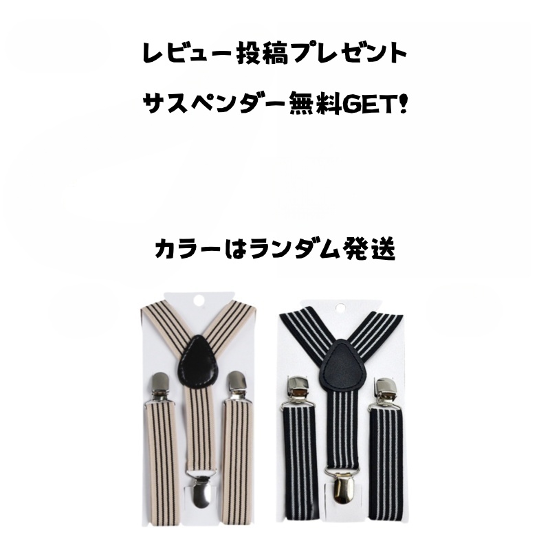 子供シャツ キッズシャツ 男の子 フォーマル 長袖 ボタン ストライプ 無地 おしゃれ 入学式 卒園式 結婚式 発表会 七五三 冠婚葬祭 子供服 コットン おしゃれ |  | 16