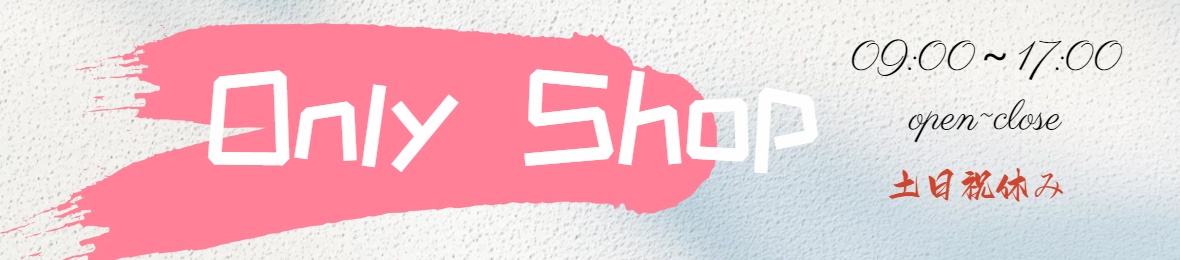 オンリーショップヤフー店 ヘッダー画像
