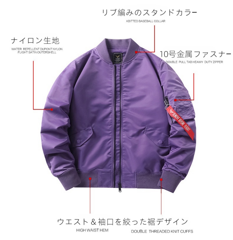 中綿 ジャケット メンズ レディース フライト MA-1 フライトジャケット