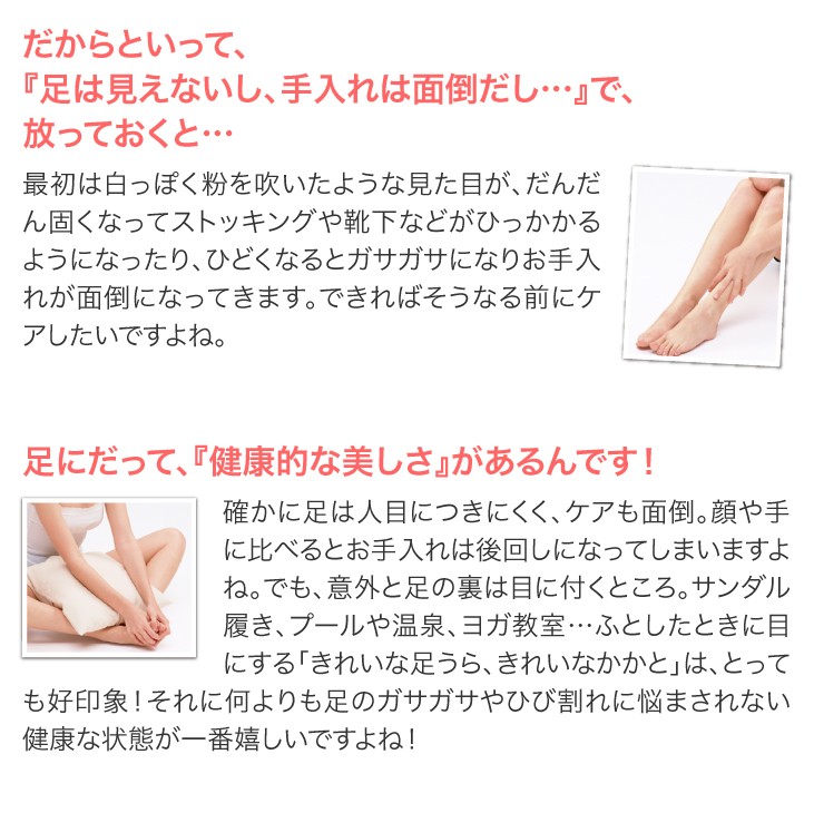山忠 靴下 足うら美人（毛混5本指タイプ） 23-24cm かかとケア