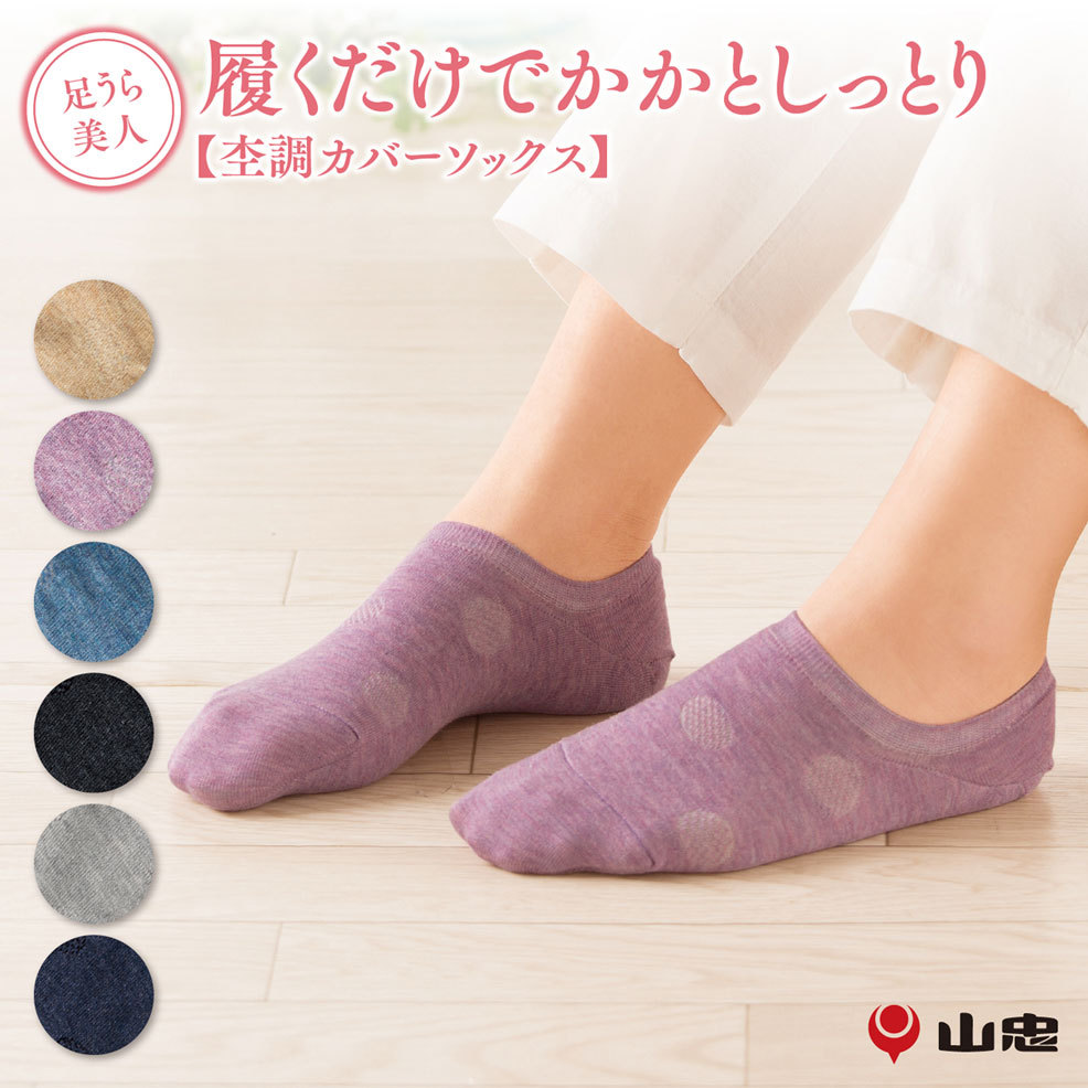 【サイズ交換ＯＫ】 asi_coversox_01.jpg モニター台
