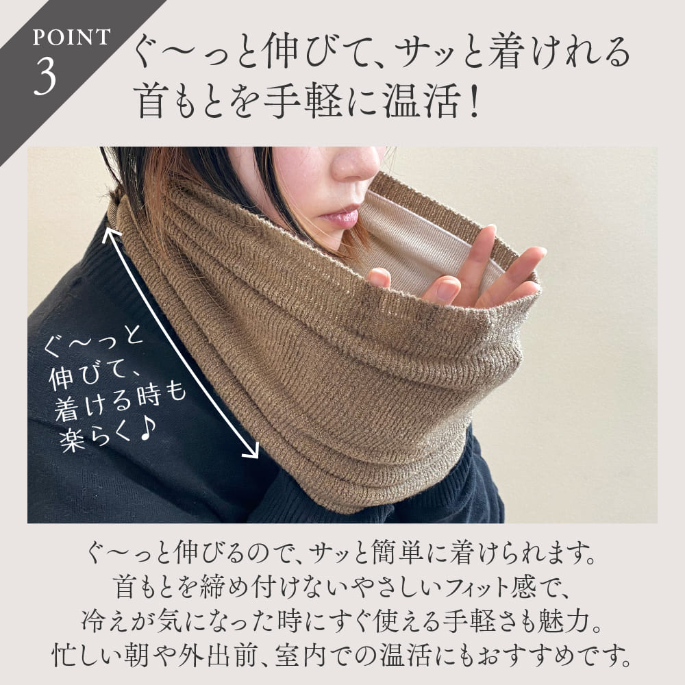 山忠 なめらかシルクのふんわりネックウォーマー 二重編み ウール