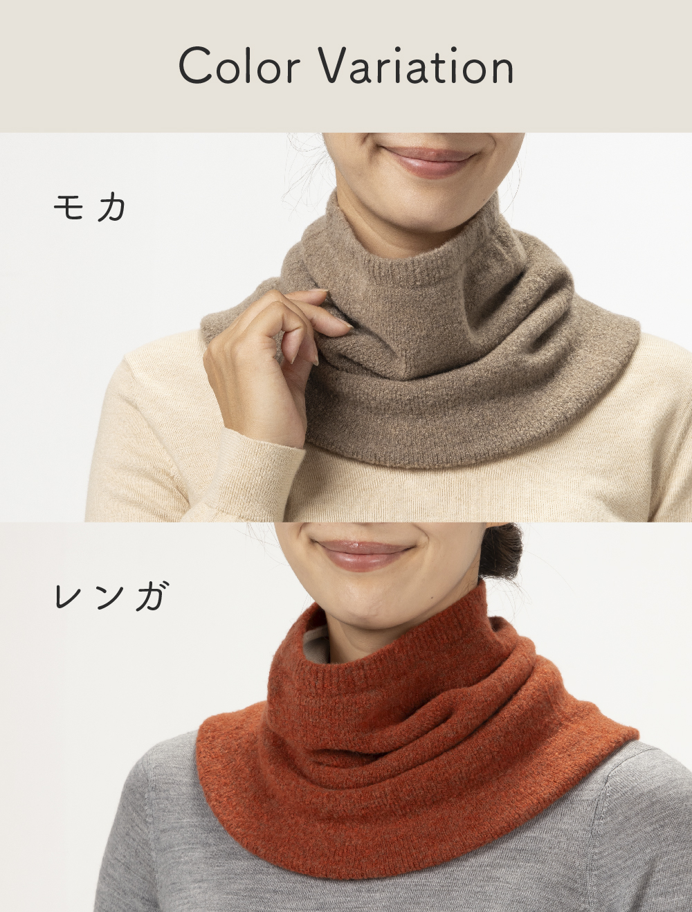 山忠 ネックウォーマー 二重編み ウール シルク 冷えとり 寒さ