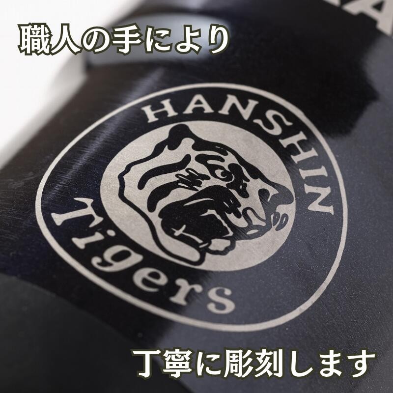 阪神タイガース グッズ 承認 缶ホルダー 350ml 名入れ 保冷 缶ビール