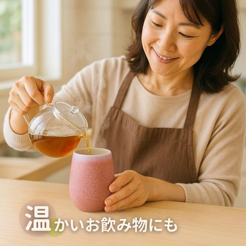 タンブラー おしゃれ 大きめ 湯呑み 480ml 大容量 フリーカップ 丸い