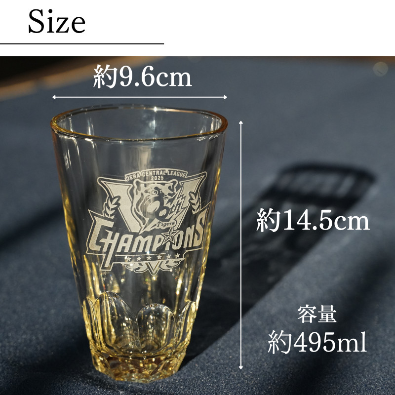 阪神タイガース　優勝記念グッズ 楽天市場】リーグ優勝ロゴ CS優勝【当店の殿堂入りグラス承認】阪神