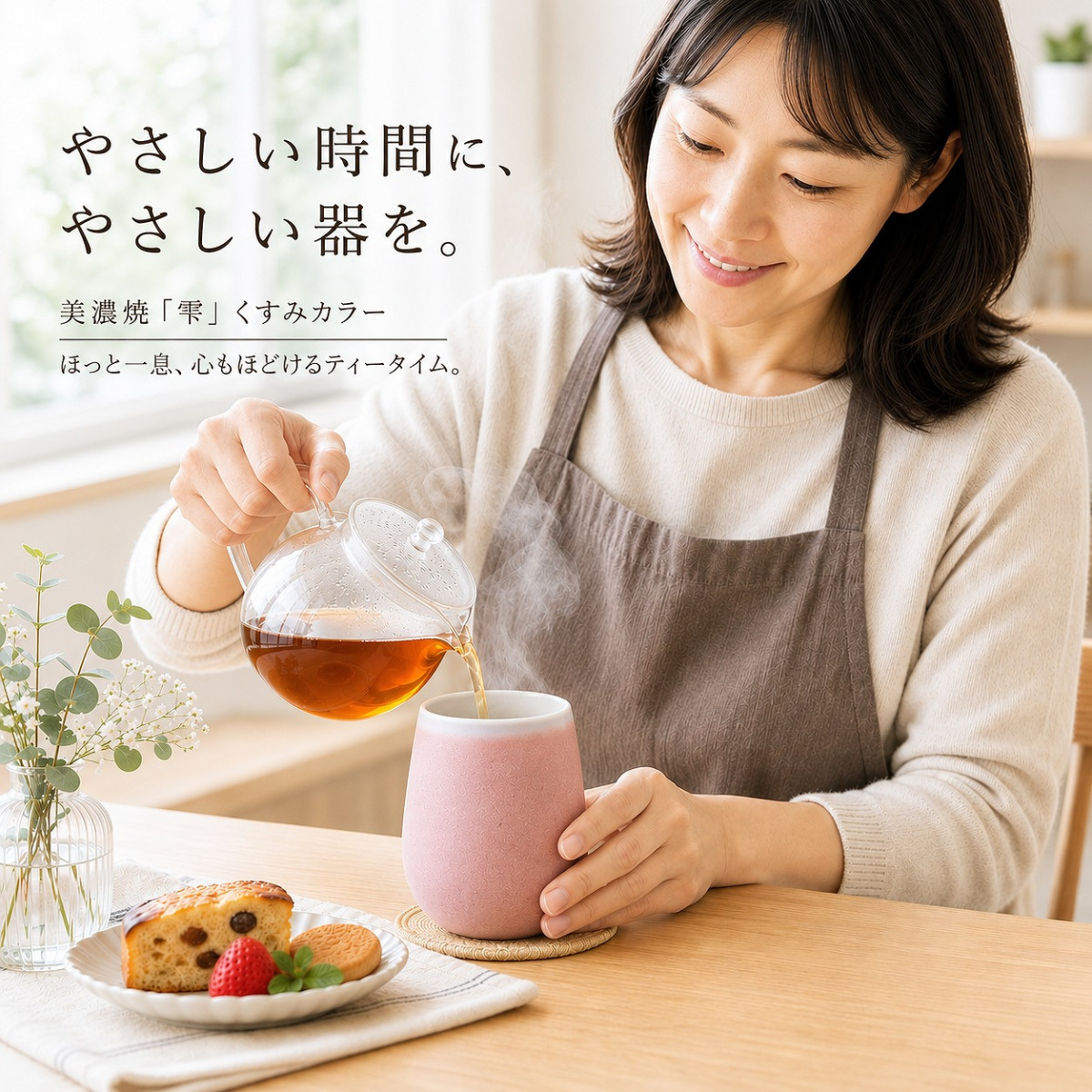 タンブラー おしゃれ 大きめ 湯呑み 480ml 大容量 フリーカップ 丸い