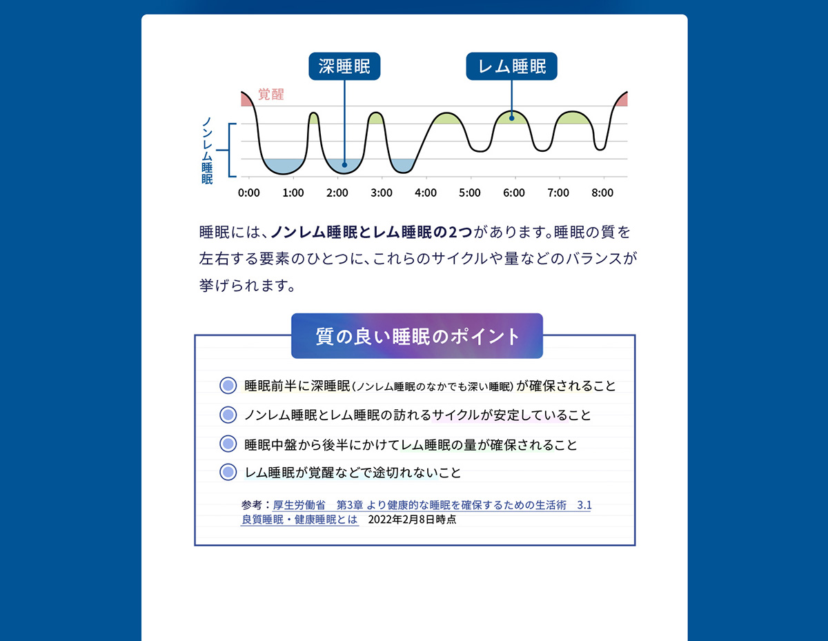 レムウェル詳細