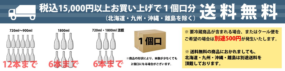 敬老の日 プレゼント 楽器正宗 がっきまさむね 山田錦 中取り 7ml 日本酒 福島県 大木代吉本店 お酒 日本酒 焼酎の小野酒店 通販 Yahoo ショッピング