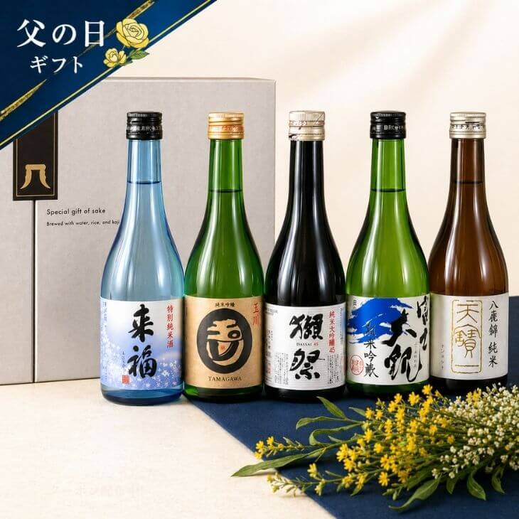 獺祭 当店限定セット 獺祭入り 日本酒 飲み比べセット 300ml×5種 純米
