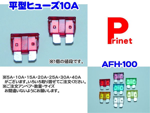 色々なYAZAKI 管ヒューズ 20A 20A|カー用品 カー電装 ヒューズ パーツ