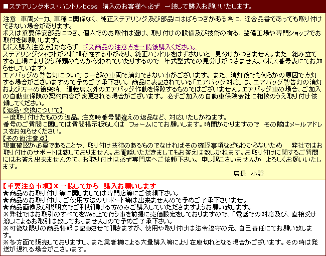 必ず一読して購入お願いいたします。.jpg