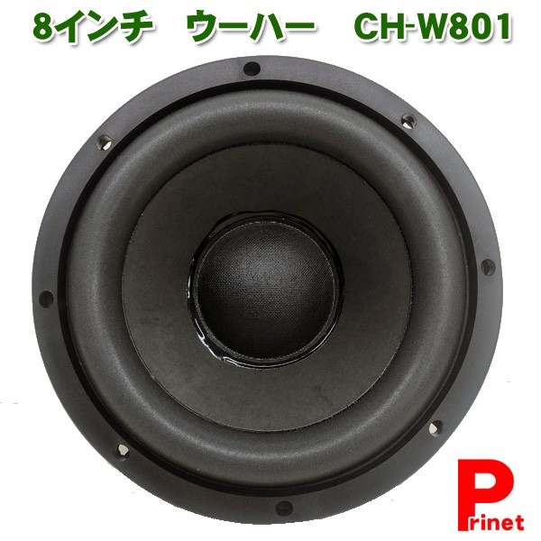 チューンナップ ドーム ツィーター 最大入力100W ハイパスフィルター内蔵 響音（KYOTO） AT-4460 :AT-4460:プリネット都バイクカー用品3号店  - 通販 - Yahoo!ショッピング