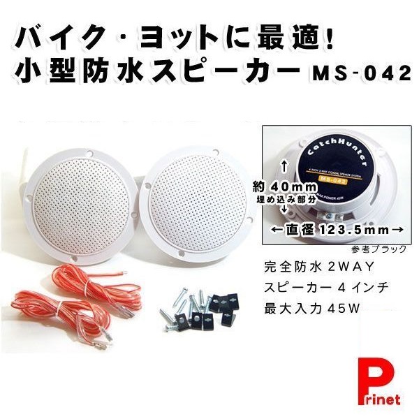 ミニゴリラ専用 1DIN ポケット用 貼付モニタースタンド カーナビスタンド ST-303G :ST-303G:プリネット都バイクカー用品3号店 -  通販 - Yahoo!ショッピング