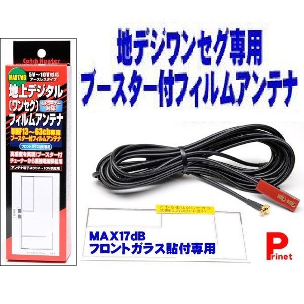 ミニゴリラ専用 1DIN ポケット用 貼付モニタースタンド カーナビスタンド ST-303G :ST-303G:プリネット都バイクカー用品3号店 -  通販 - Yahoo!ショッピング