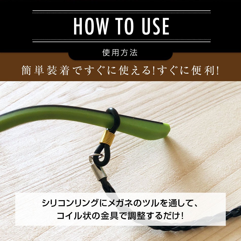 眼鏡チェーン レザー調 編み込み チャーム付き ストラップ