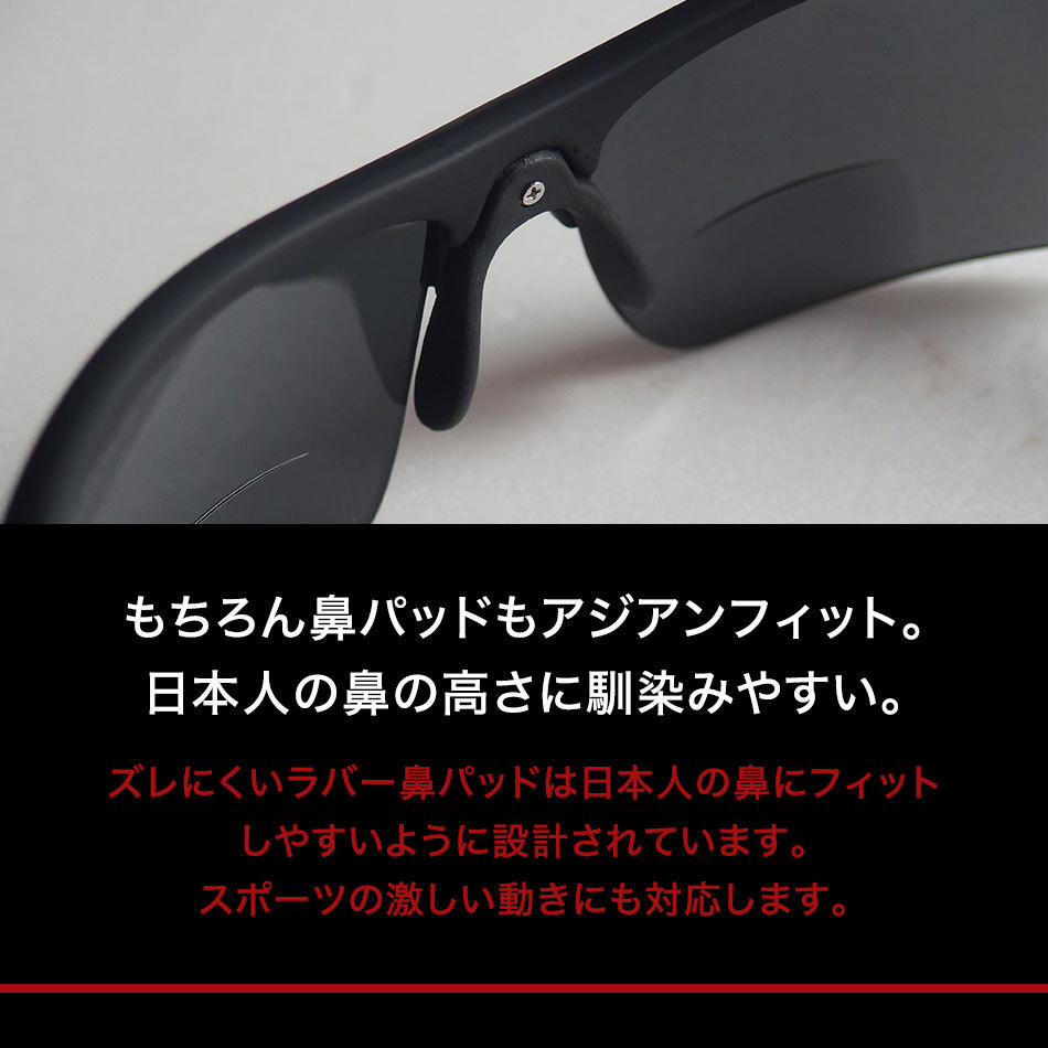 バイフォーカルネオ 老眼度付き偏光サングラス 送料無料