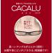 老眼鏡 当店限定オリジナルカラー 全11色 名古屋眼鏡 CACALU カカル 首掛け 老眼鏡に見えないメガネ 老眼鏡 おしゃれ 男性用 女性用 爆買 関連画像4