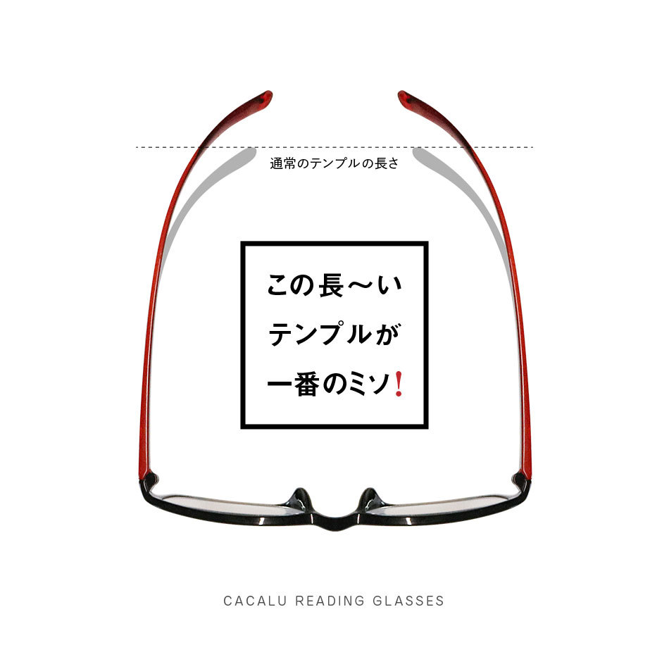 CACALU カカル 首かけ 老眼鏡 リーディンググラス 全11色 送料無料