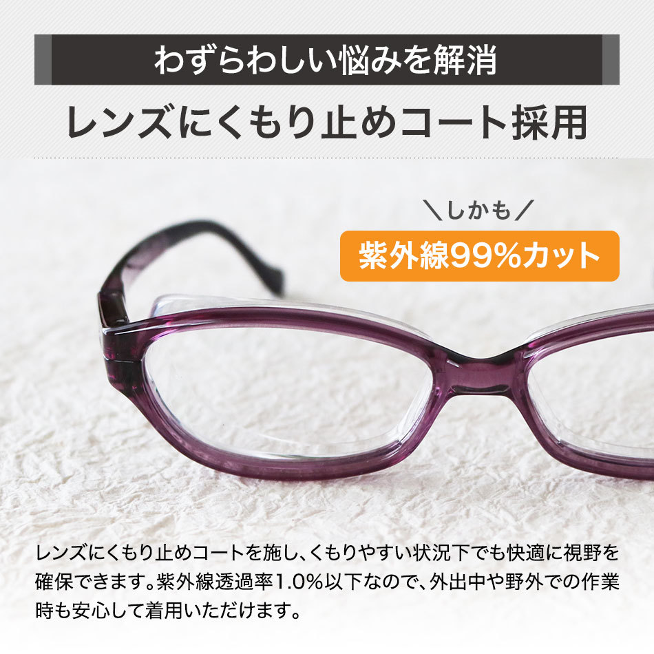 スカッシーフレックスプラス 花粉対策 紫外線カット 送料無料
