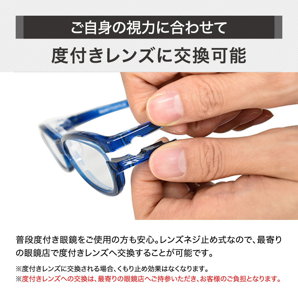 スカッシーフレックスプラス 花粉対策 紫外線カット 送料無料