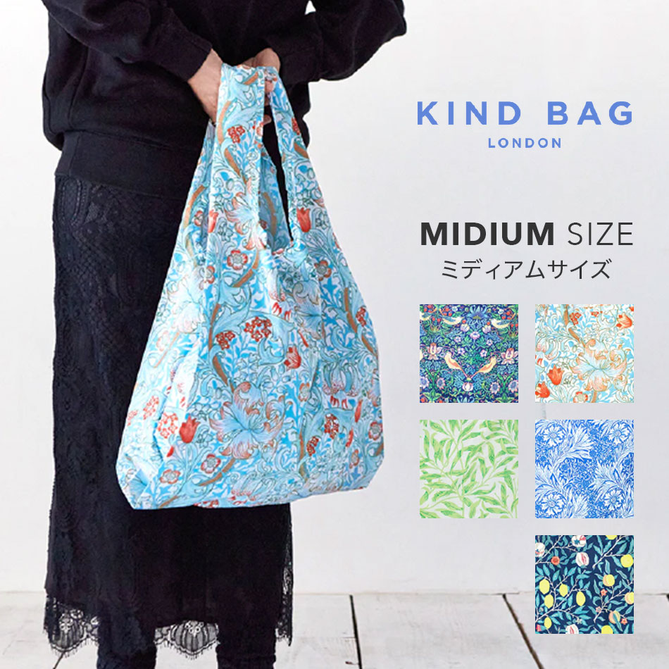 Yahoo! Yahoo!ショッピング(ヤフー ショッピング)KINDBAG カインドバッグ エコバッグ ウィリアム・モリス 折りたたみ コンパクト レジ袋 洗えるナイロン トートバッグ 買い物袋