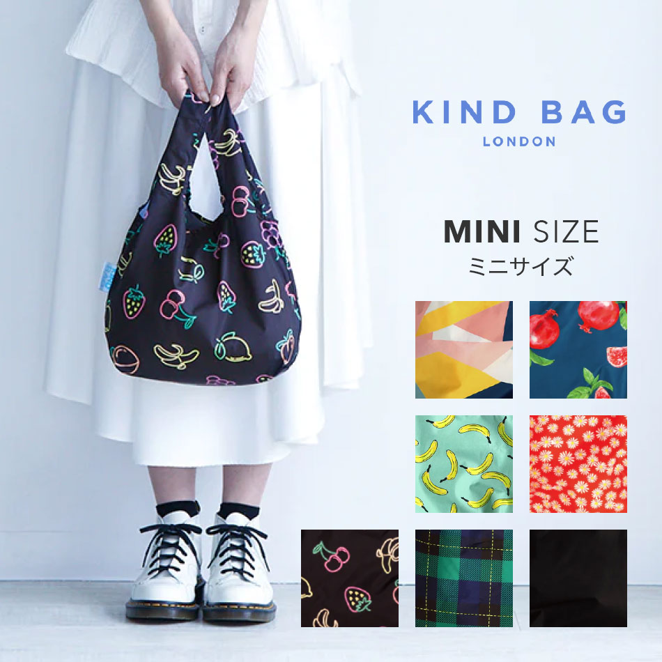 KIND BAG mini カインドバッグミニ エコバッグ 折りたたみ コンパクト レジ袋 洗える ナイロントートバッグ 買い物袋