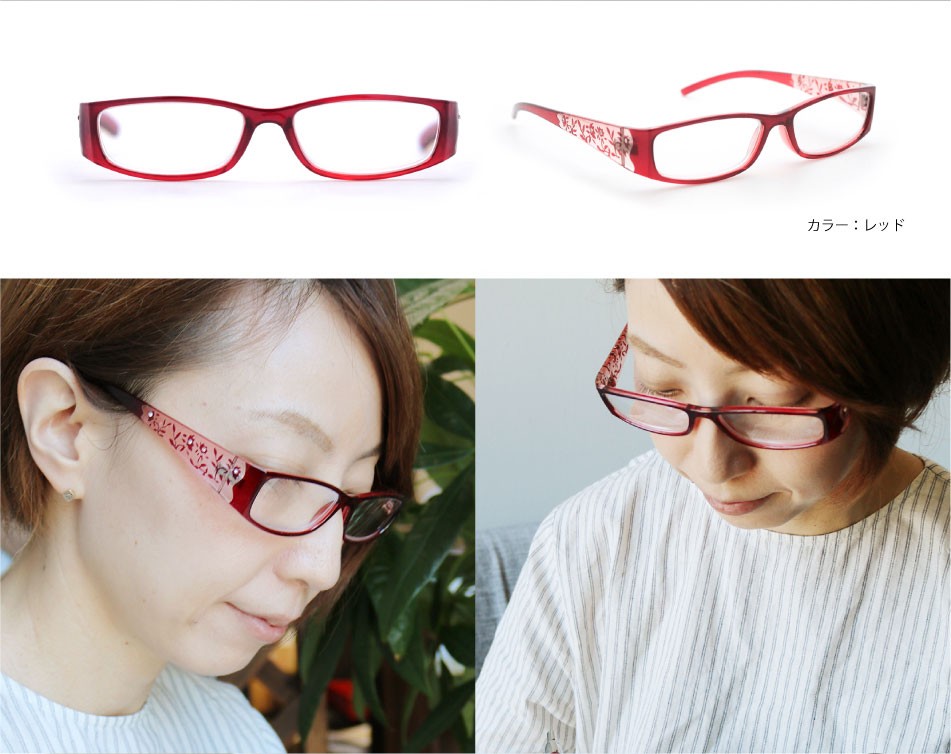 シニアグラス(眼鏡) 婦人用老眼鏡101　ロングヒット商品 全2色