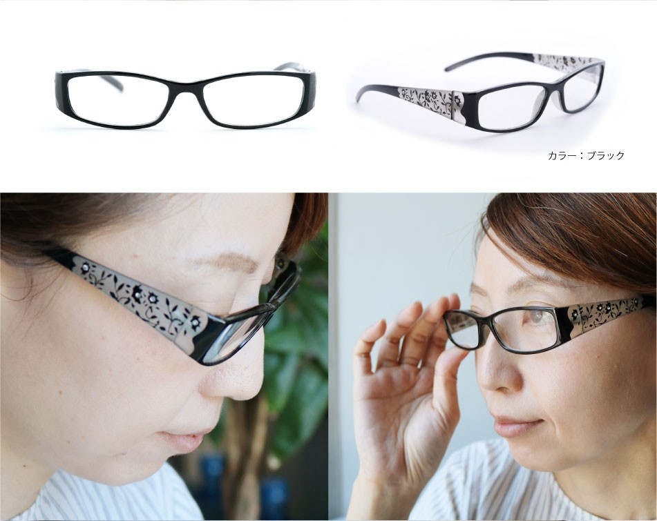 シニアグラス(眼鏡) 婦人用老眼鏡101　ロングヒット商品 全2色