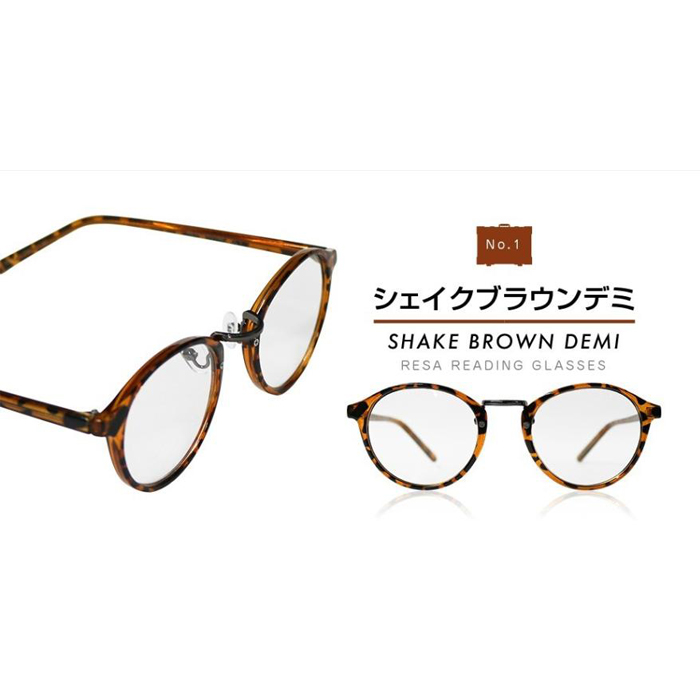 名古屋眼鏡 老眼鏡 シニアグラス ブルーライトカット RESA