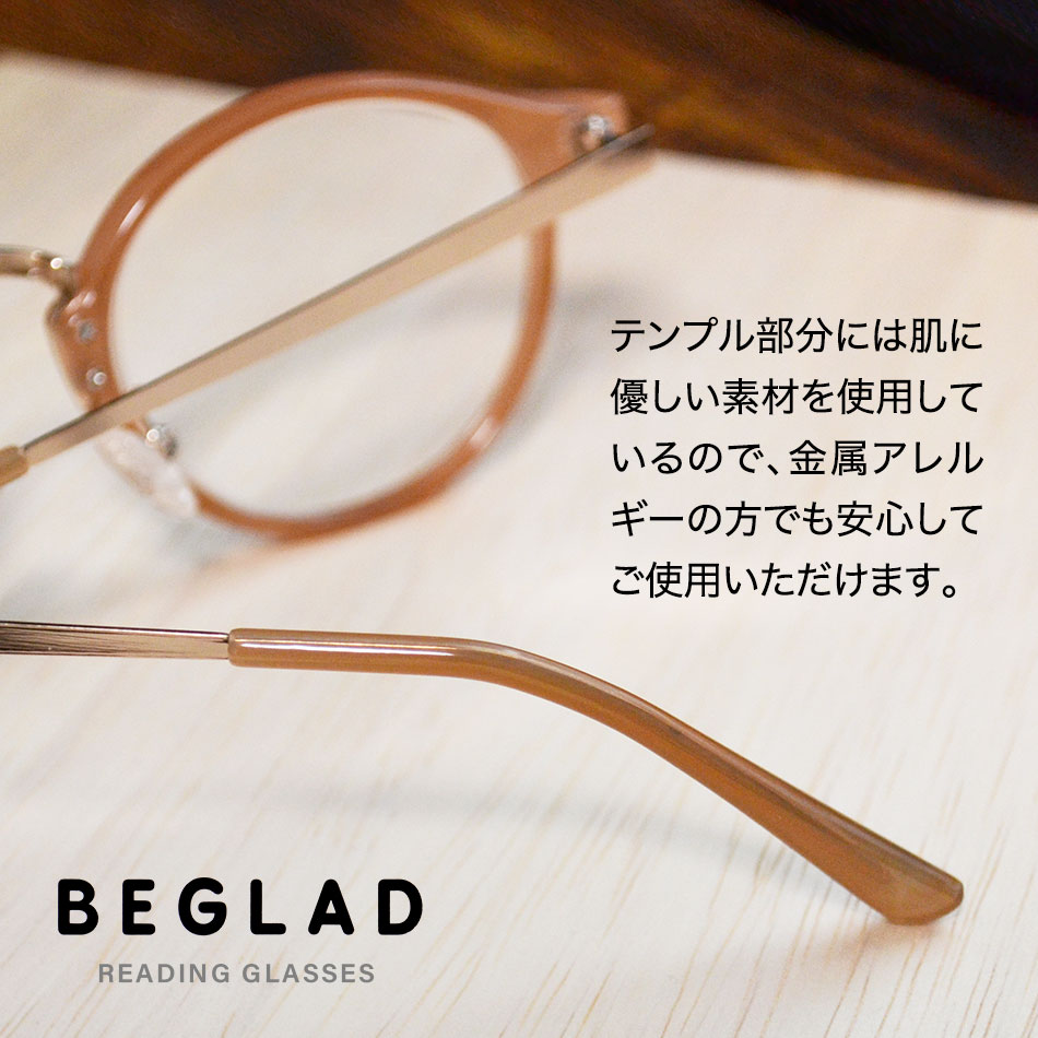 送料無料 老眼鏡 ビグラッド リーディンググラス BEGLAD 全3色 おしゃれ老眼鏡 ボストン