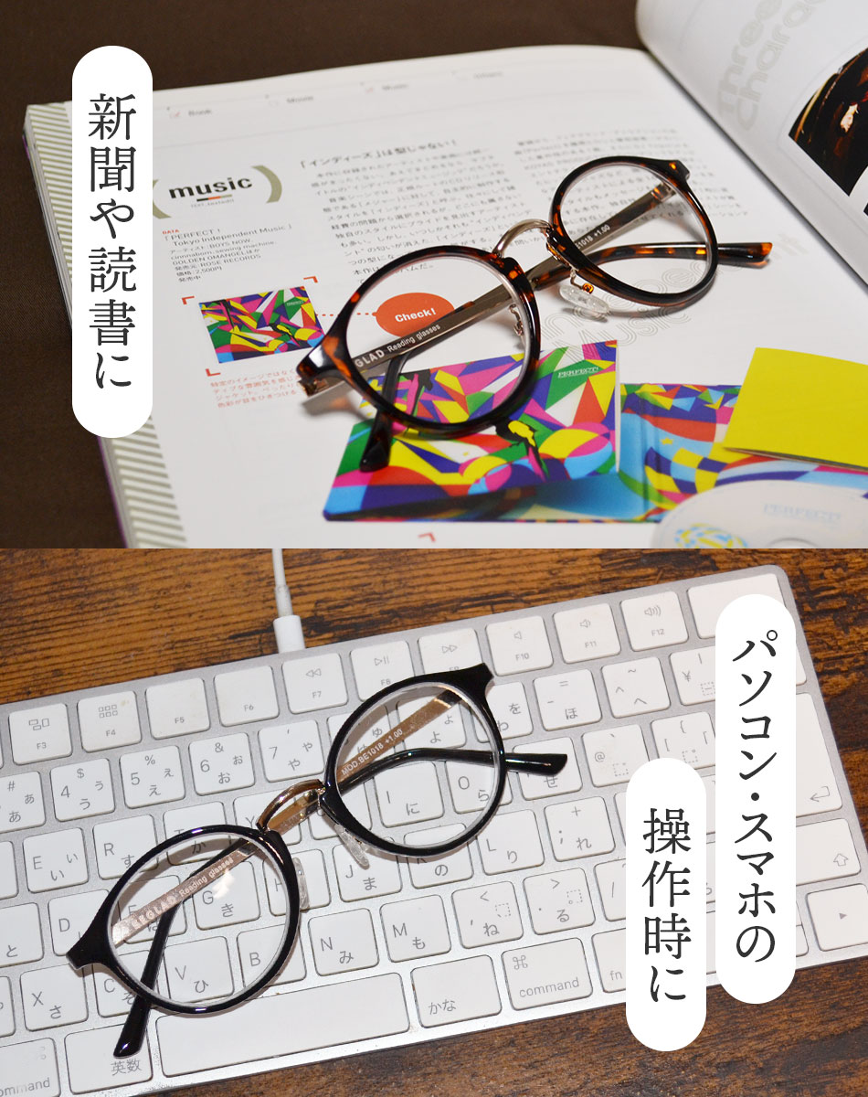 送料無料老眼鏡ビグラッドリーディンググラスBEGLAD全3色おしゃれ老眼鏡ボストン｜onokonoshop｜18