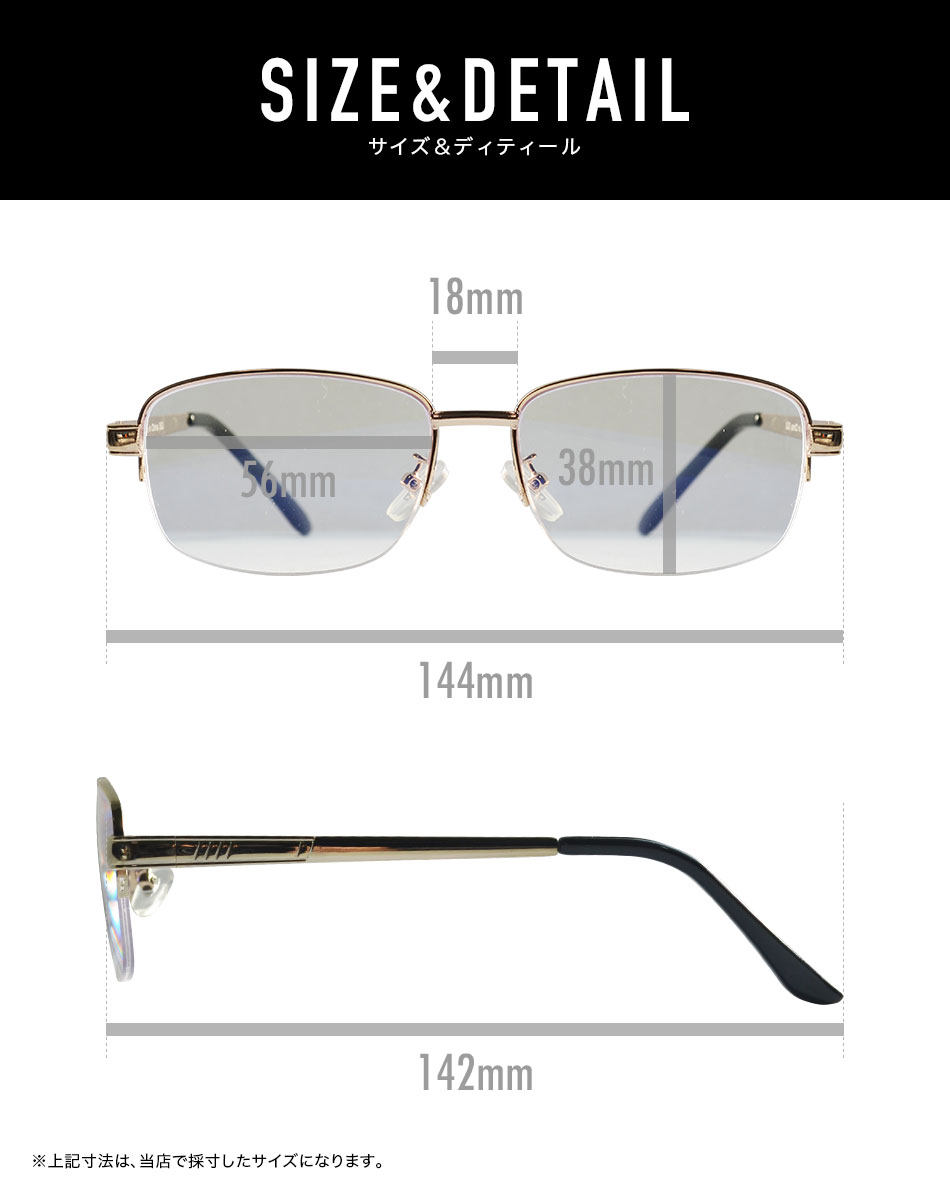 送料無料 ブルーライトカット老眼鏡 BSR-35