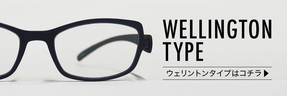 バイエヌ スナップグラス＋ 激薄 老眼鏡 ブルーライトカット 送料無料