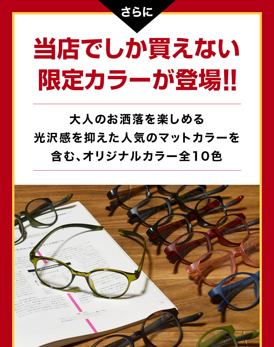 CACALU カカル 首かけ 老眼鏡 リーディンググラス 全12色 送料無料